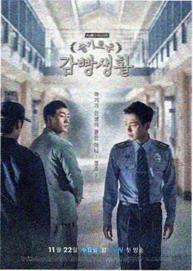 周四谜案集剧集封面